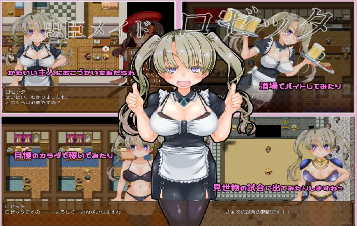 RPG/个人DeepSeek R1汉化丨 Fallen Noble ~千金莉西亚的奋斗记~ Ver.2.01个人汉化(Fallen Noble ~令嬢リシアの【20250611】 游戏截图 6