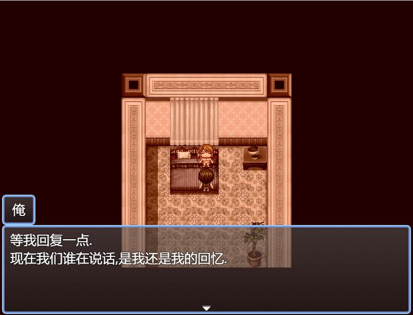RPG/汉化丨 你,喜欢破瓜的感觉太过了！あんた、C女膜やぶるの好きすぎっ! 云翻汉化版+全CG包 【20250611】 游戏截图 6