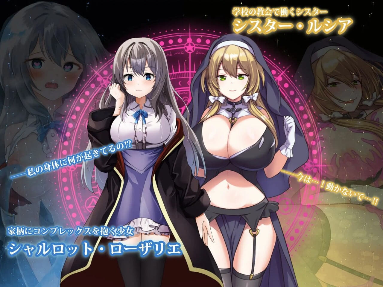 RPG汉化PC NTR丨魔术学校的落第炼金术师/魔術学校の落ちこぼれ錬金術師 v2.0 【20250611】 游戏截图 2