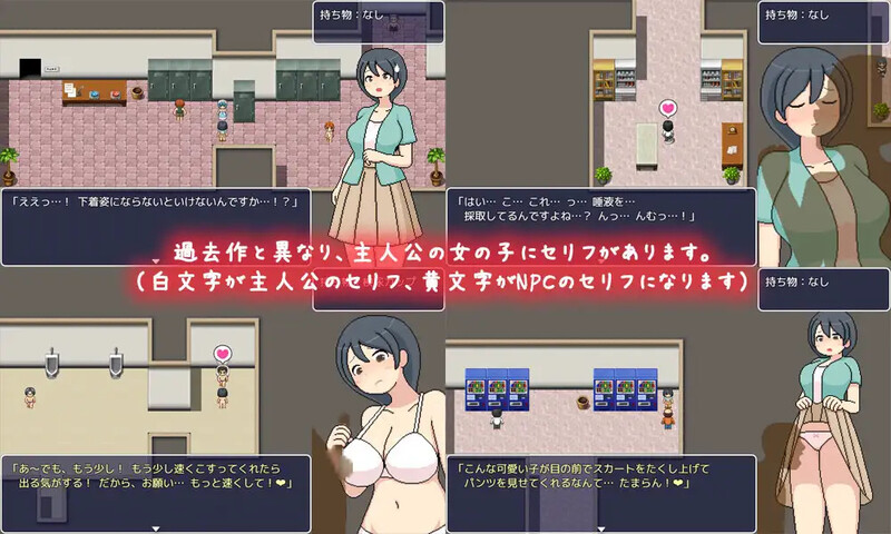 探索RPG/日常生活/动态/官中丨邪恶健康诊所(よこしま健診所)V1.01 官中【20250611】 游戏截图 1