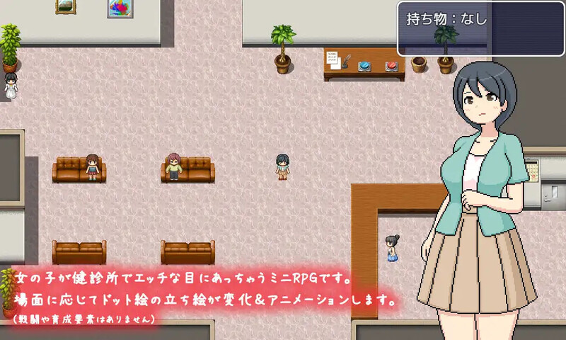 探索RPG/日常生活/动态/官中丨邪恶健康诊所(よこしま健診所)V1.01 官中【20250611】 游戏截图 5