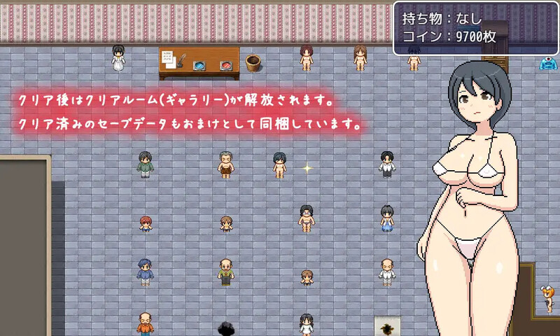 探索RPG/日常生活/动态/官中丨邪恶健康诊所(よこしま健診所)V1.01 官中【20250611】 游戏截图 8