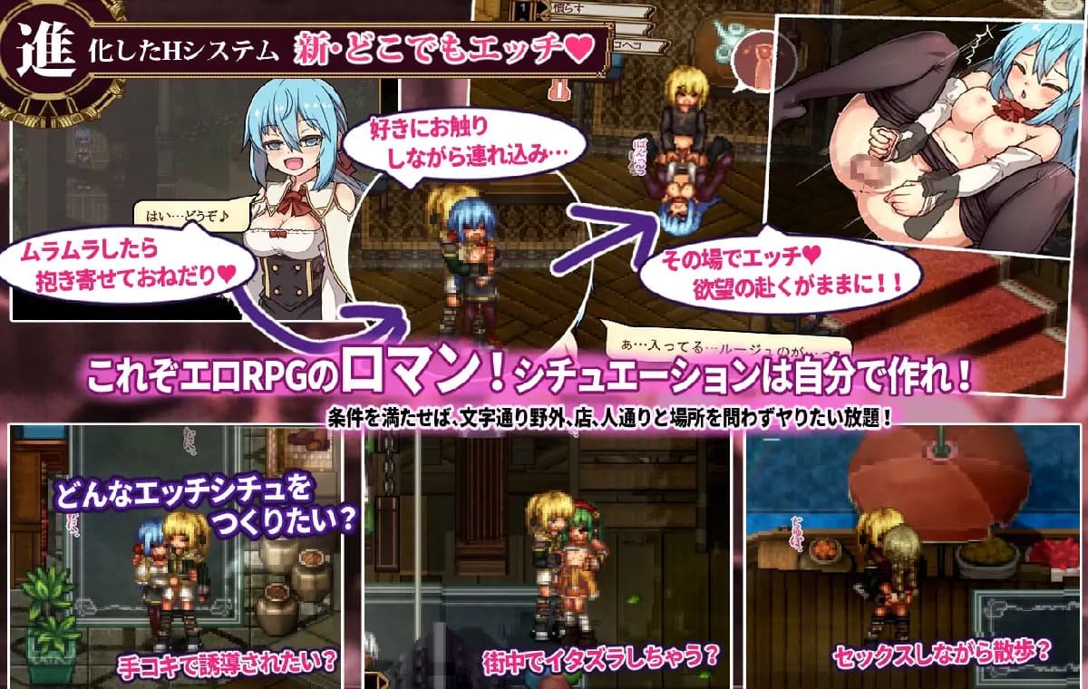 RPG/汉化/更新丨虚幻寓言2~爱与憎的利己主义 FalseMyth2~愛憎のエゴイズム~ Ver1.22 AI汉化版【20250611】 游戏截图 1