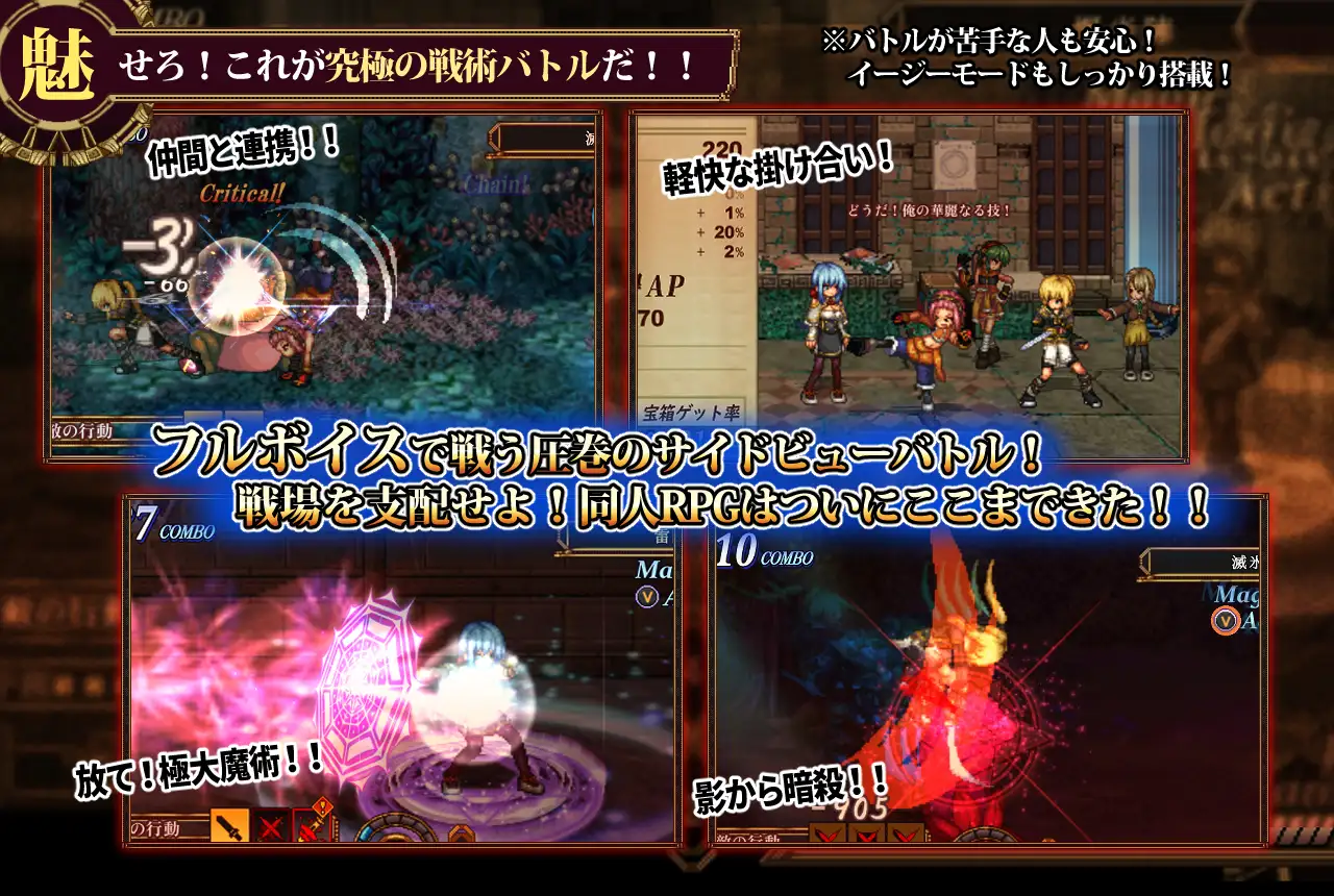 RPG/汉化/更新丨虚幻寓言2~爱与憎的利己主义 FalseMyth2~愛憎のエゴイズム~ Ver1.22 AI汉化版【20250611】 游戏截图 4