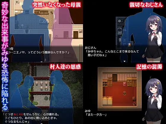 RPG/AI汉化/异种丨懵懂萝莉与噬身魔/無知ロリとバケモノ+全回想【20250611】 游戏截图 4