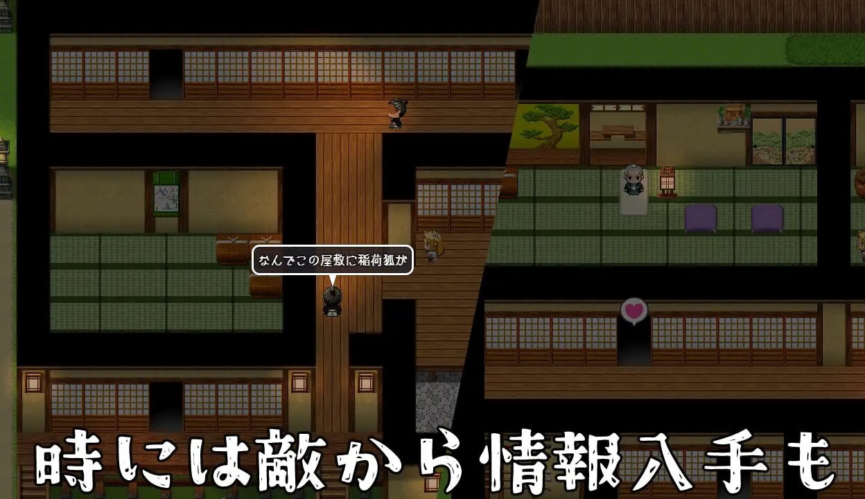RPG汉化PC丨退魔狐红罂粟与触手教团的野心 狐娘潜入的潜行游戏/退魔狐ヒナゲシと触手教団の野望-狐娘が潜入するステルスゲーム-‘  v25.06.07【20250611】 游戏截图 7