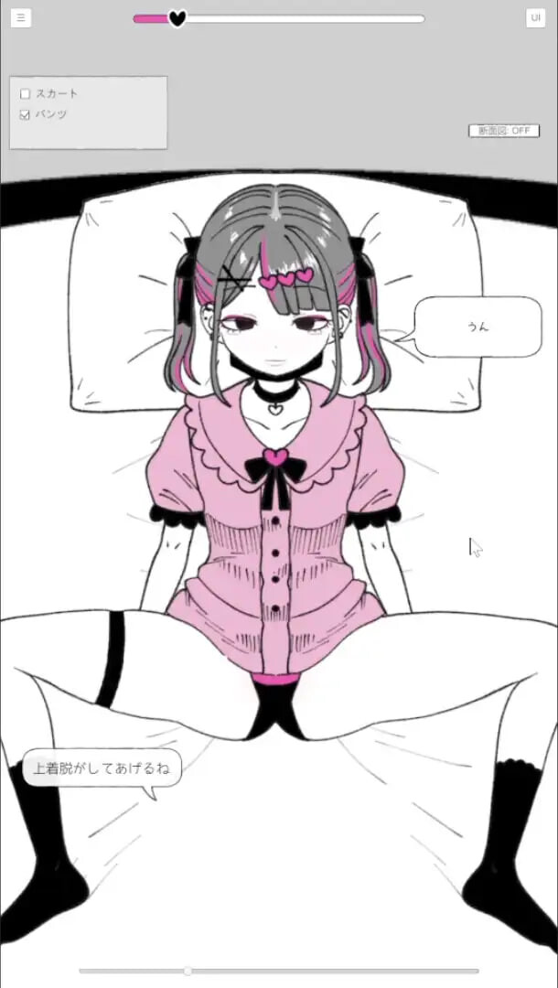 SLG汉化PC丨东洋猜拳 トーヨコじゃんけん v1.00【20250611】 游戏截图 1