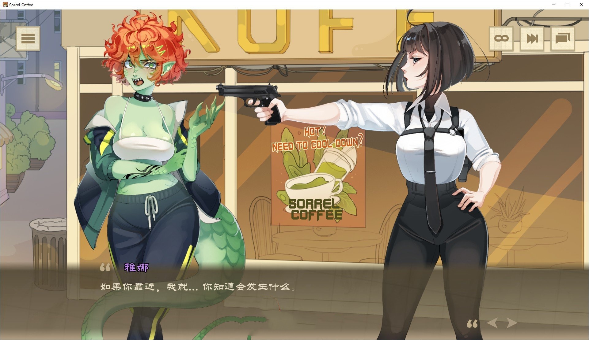 欧美2D/中文/动态丨为了重启现实，我喝下了索蕾尔咖啡，却遭到魔物娘和武装特工的追捕。 官方中文版【20250611】 游戏截图 3