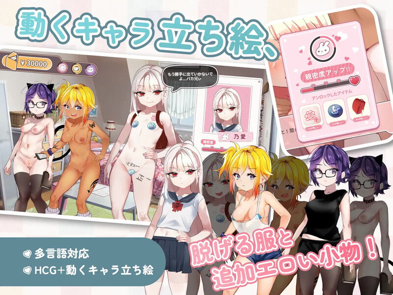 互动SLG/动态/官中丨命中注定的女小子（运命のメスガキ:夏编～●学生の妹とそのメスガキ仲间に财布扱いされたから、チンコ）V1.0 DL官中【20250611】 游戏截图 7