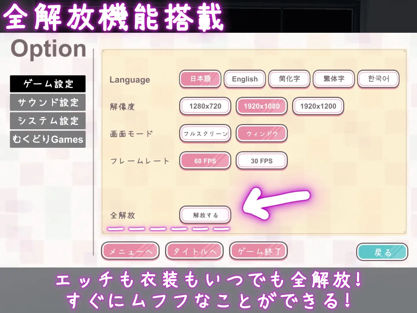 SLG/官中丨 这样一来你也是性处理科的一员了！ これでお前も性処理課！ v1.1.0 【20250611】 游戏截图 2