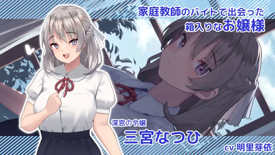 SLG/机翻丨夏色课程～最后的夏天时光/なついろレッスン～the last summer time Ver1.12a【20250611】 游戏截图 1