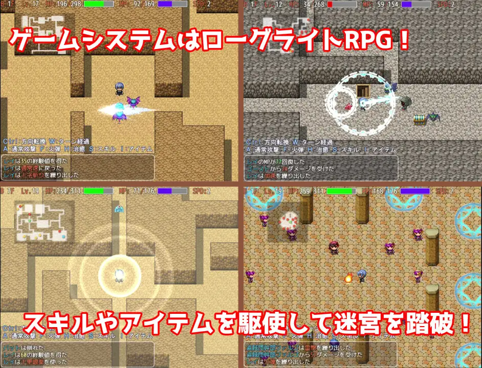 日式RPG/新作丨 蕾伊与迷宫与催眠之镇 レイと迷宮と催眠の町  内嵌AI汉化版+礼包码 【20250617】 游戏截图 2