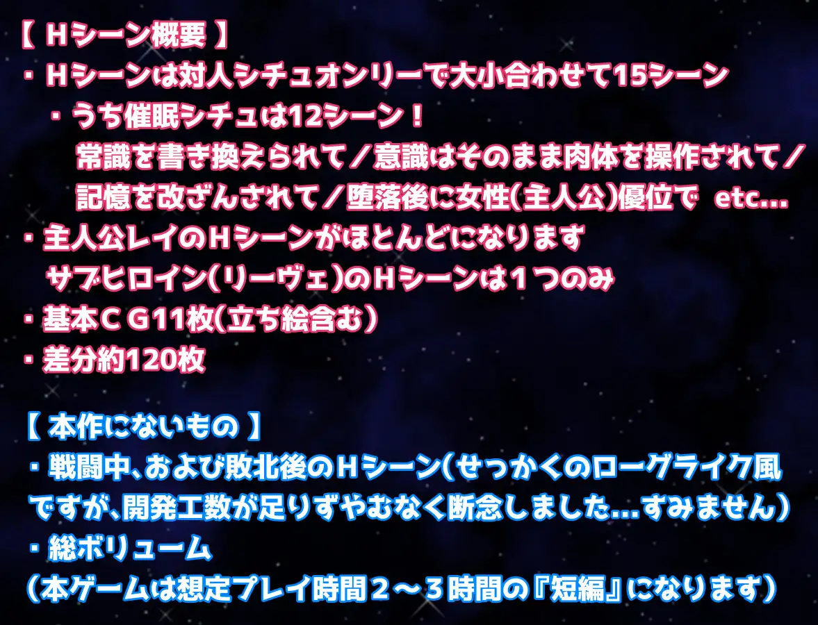 日式RPG/新作丨 蕾伊与迷宫与催眠之镇 レイと迷宮と催眠の町  内嵌AI汉化版+礼包码 【20250617】 游戏截图 4