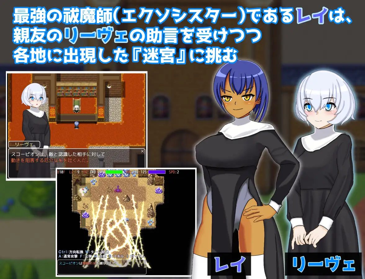 日式RPG/新作丨 蕾伊与迷宫与催眠之镇 レイと迷宮と催眠の町 内嵌AI汉化版+礼包码 【20250618】 游戏截图 4
