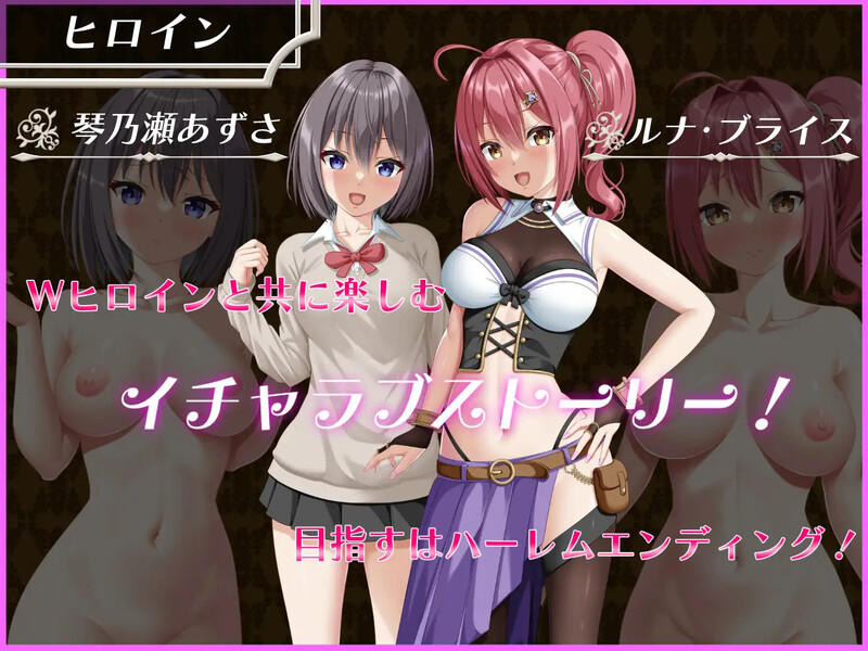 RPG/汉化/新作丨平行救济/パラレルリリーフ AI汉化版【20250618】 游戏截图 1