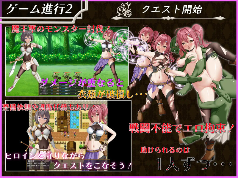 RPG/汉化/新作丨平行救济/パラレルリリーフ AI汉化版【20250618】 游戏截图 2