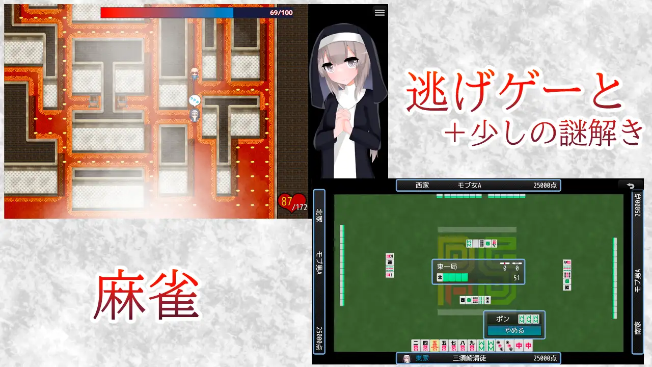 RPG/AI汉化/双端丨清贫圣女酱堕入色欲邪教/清貧聖女ちゃんエロカルトに堕つ+全回想【20250618】 游戏截图 5