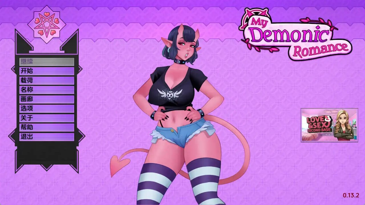 SLG动态汉化PC安卓丨我的恶魔罗曼史/我的邪恶浪漫 My Demonic Romance 0.19.4  【20250618】 游戏截图 2