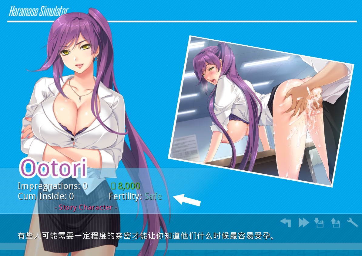 SLG/中文丨 模拟后宫~Haramase Simulator v0.4.0.3 汉化版 【20250617】 游戏截图 5
