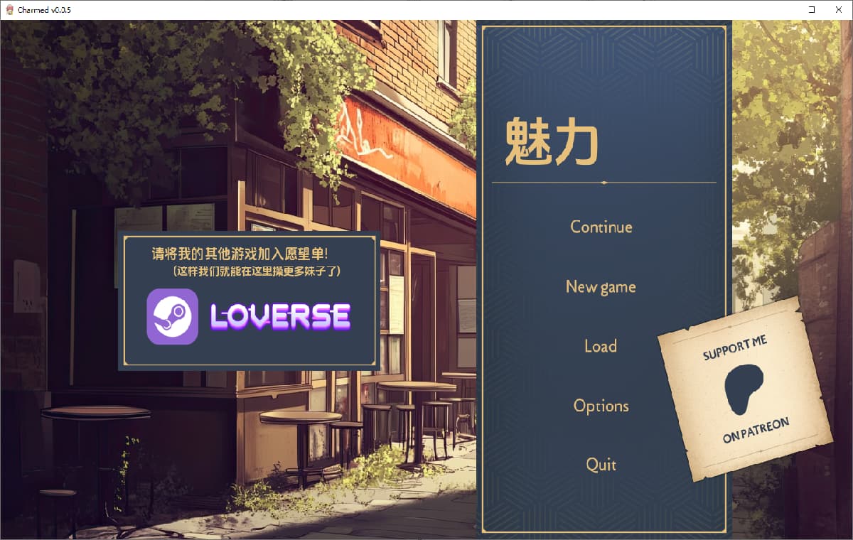 SLG/汉化丨 迷人 Charmed    v0.0.5【20250618】 游戏截图 4