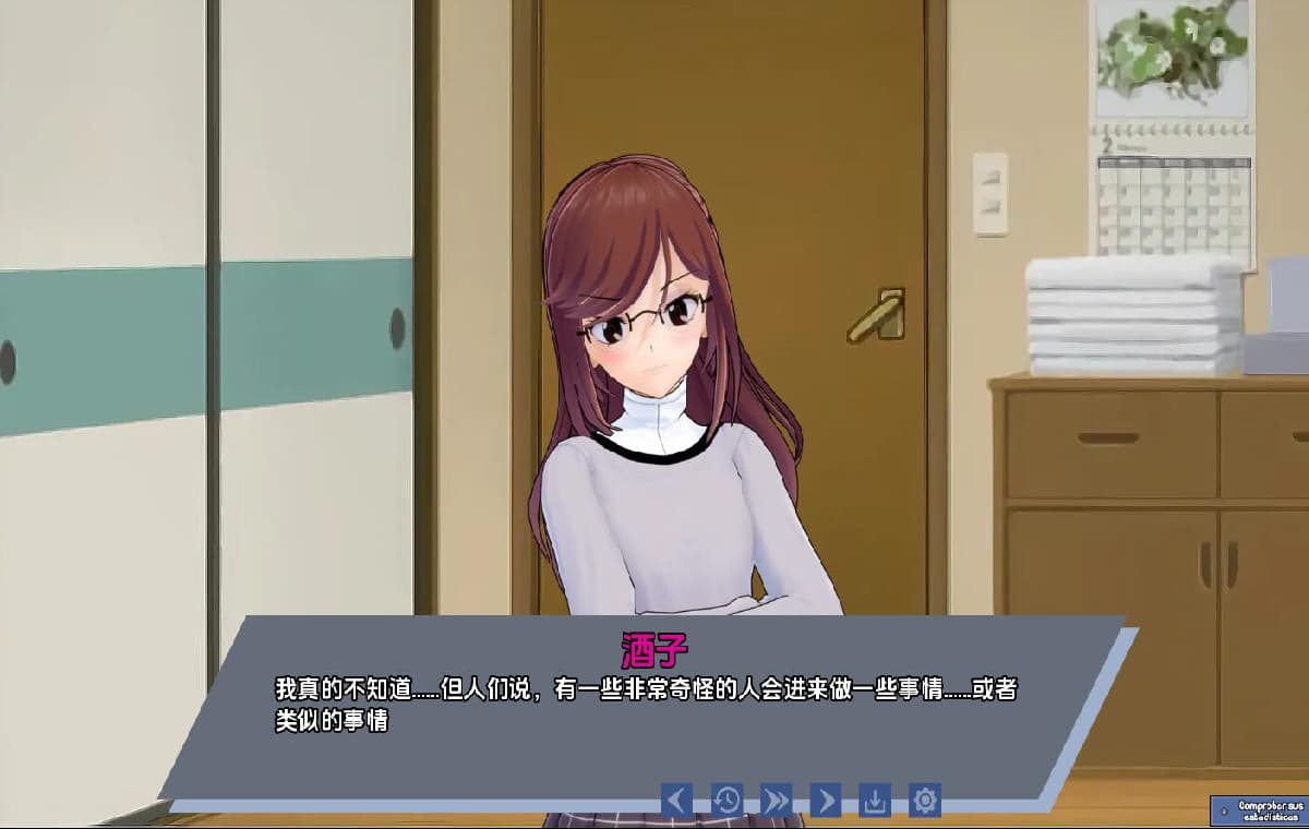 SLG/汉化丨 腐蚀我的异世界女友 Corrupting My Girlfriend in Another World V1.2.5 汉化版 【20250617】 游戏截图 4