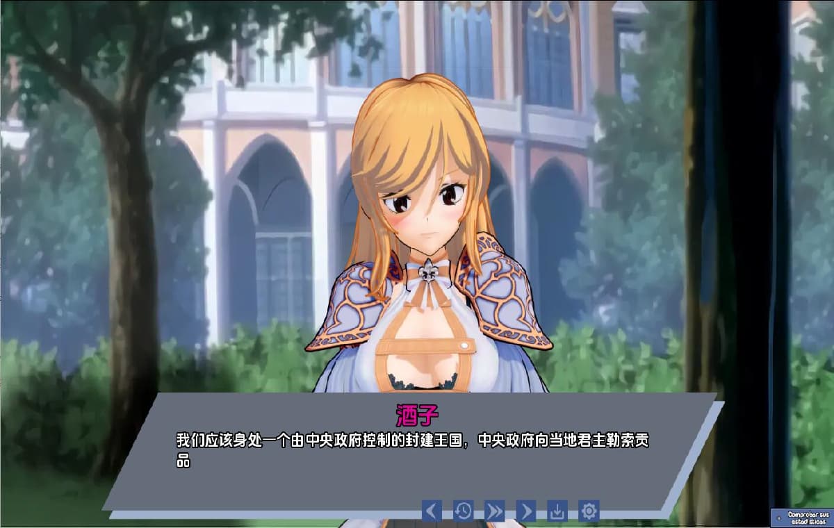 SLG/汉化丨 腐蚀我的异世界女友 Corrupting My Girlfriend in Another World V1.2.5 汉化版 【20250617】 游戏截图 5