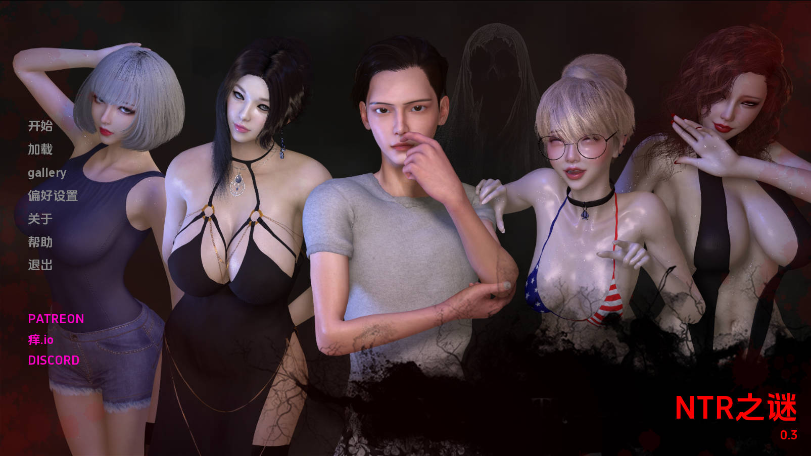 SLG/汉化丨 NTR之谜/The Mystery of NTR Ver0.3 AI汉化 【20250618】 游戏截图 7
