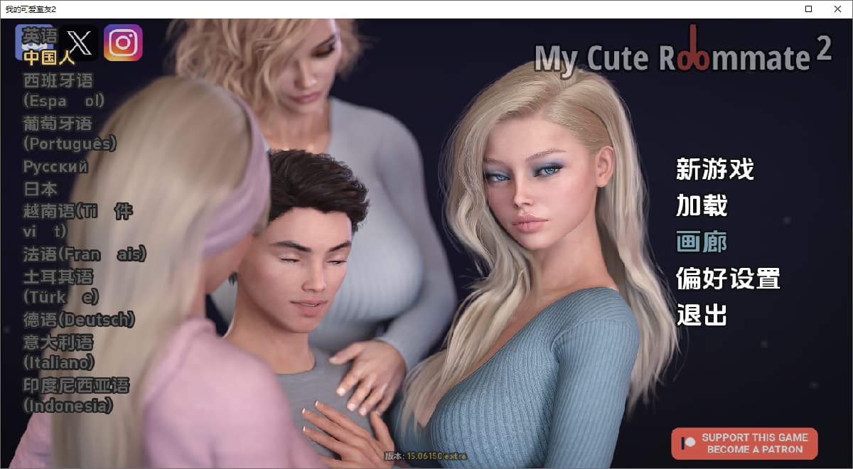 SLG/汉化丨 我性感的表姐2 My Cute Roommate 2 v15.06150 Extra 中文版 【20250618】 游戏截图 2