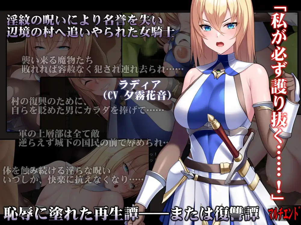 日式RPG/新汉化丨 诅咒的祝福～淫纹精灵骑士～ Cursed Blessing～淫紋の精霊騎士～ v2  内嵌AI汉化版+作弊码 【20250617】 游戏截图 2