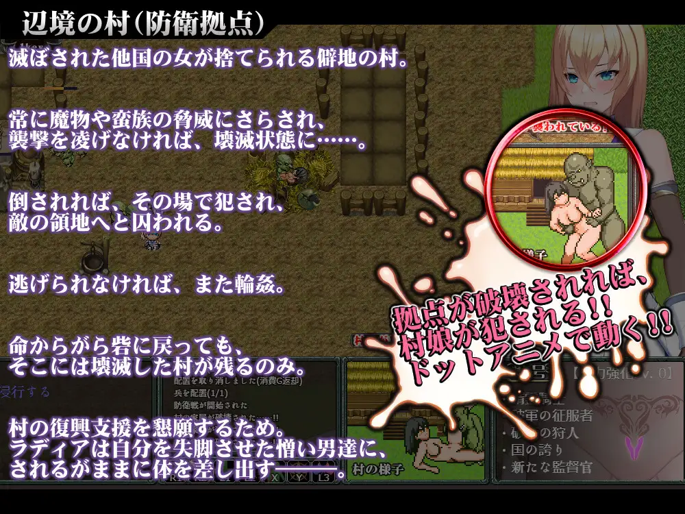 日式RPG/新汉化丨 诅咒的祝福～淫纹精灵骑士～ Cursed Blessing～淫紋の精霊騎士～ v2  内嵌AI汉化版+作弊码 【20250618】 游戏截图 3
