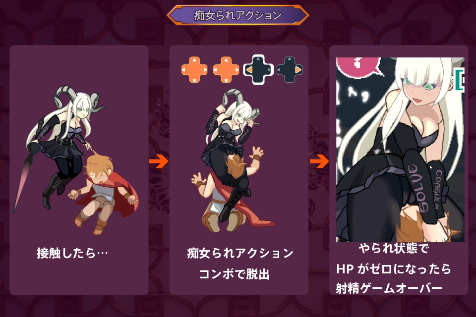 日式ACT/动态丨 诱惑淫魔城 ゆうわく淫魔城 V1.2.1 自带全解放 【20250618】 游戏截图 1