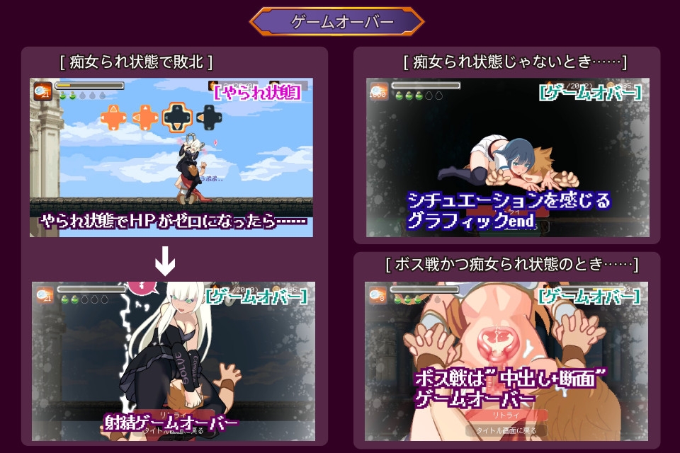 日式ACT/动态丨 诱惑淫魔城 ゆうわく淫魔城 V1.2.1 自带全解放 【20250618】 游戏截图 2