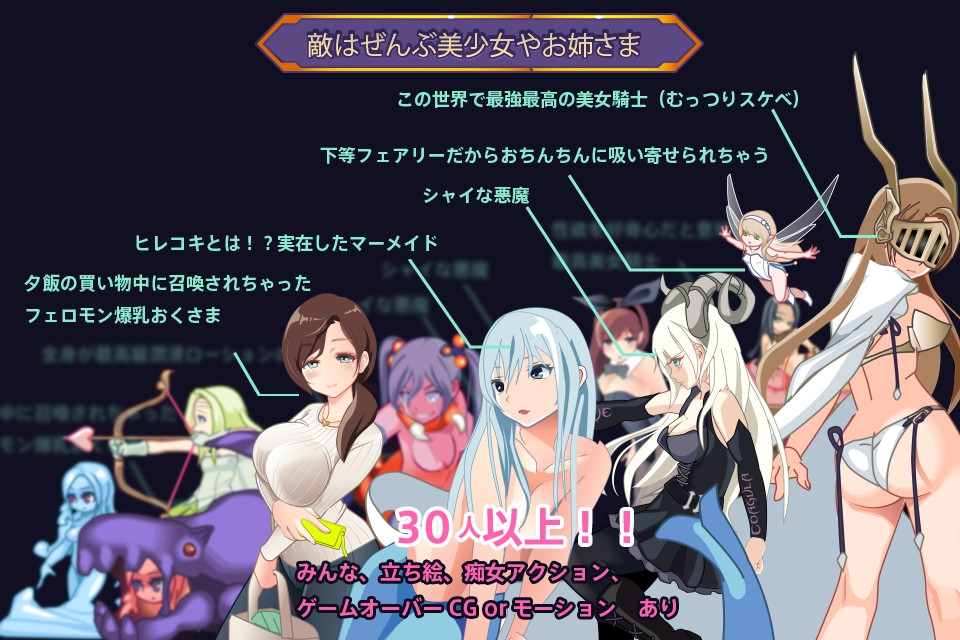 日式ACT/动态丨 诱惑淫魔城 ゆうわく淫魔城 V1.2.1 自带全解放 【20250618】 游戏截图 8
