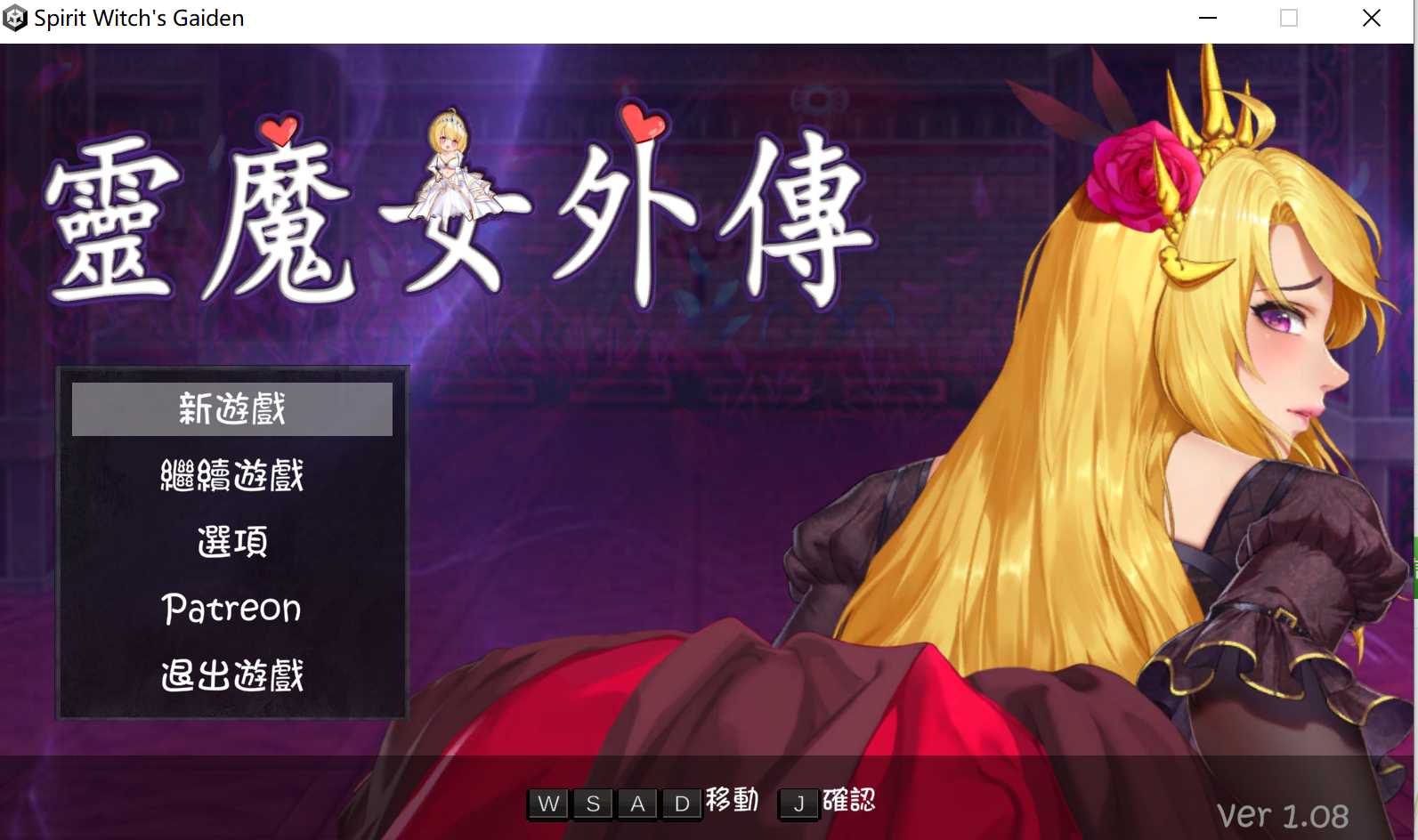 ACT/官中/步兵丨精灵魔女外传/Spirit Witch's Gaiden Ver1.08 官方中文步兵版【20250618】 游戏截图 3