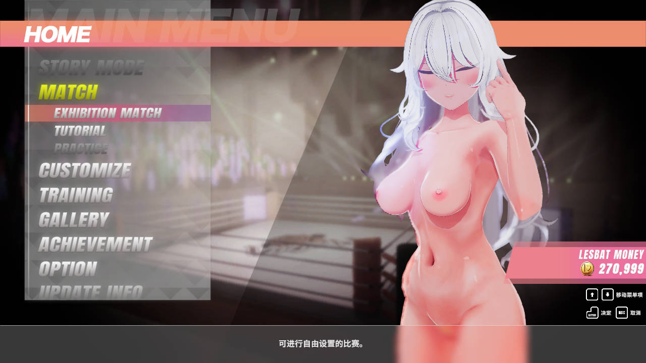3D/官中/动态丨 百合对决/レズバト! vα0.12a 官方中文 【20250618】 游戏截图 3