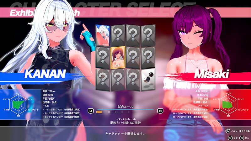 3D/官中/动态丨 百合对决/レズバト! vα0.12a 官方中文 【20250618】 游戏截图 6