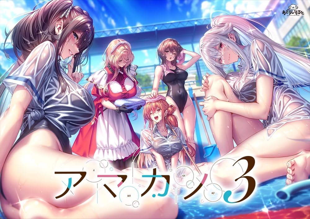 ADV/AI汉化/纯爱丨甜蜜女友3/アマカノ3 体验版【20250618】 游戏截图 6