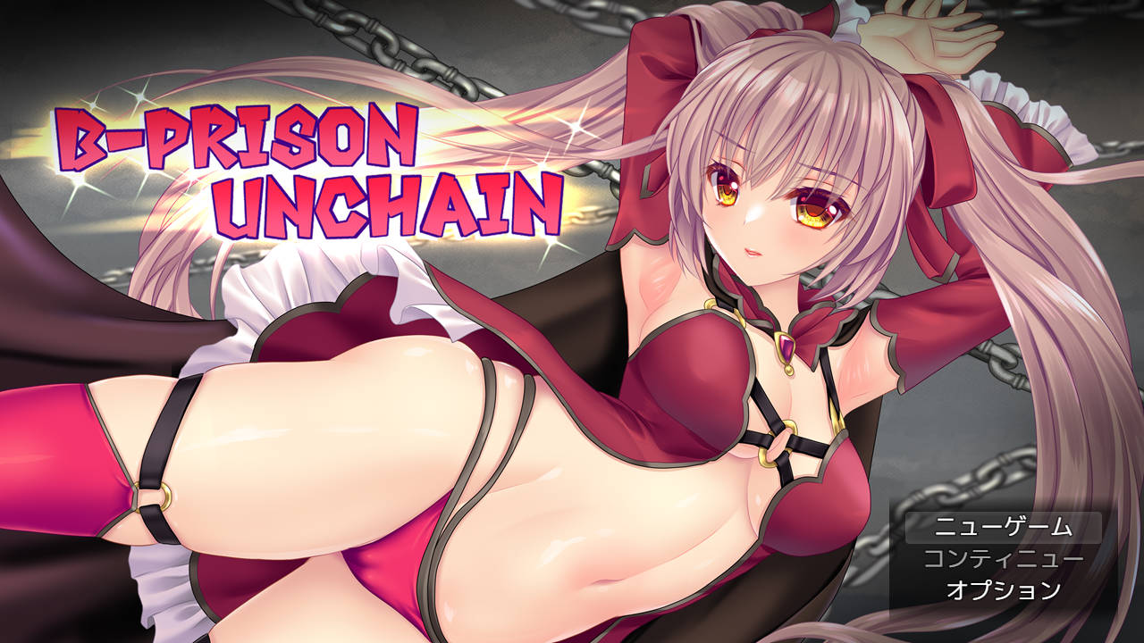 RPG/汉化/NTR丨 B-监狱解放/B-PRISON UNCHAIN Ver1.06 AI汉化 【20250618】 游戏截图 3