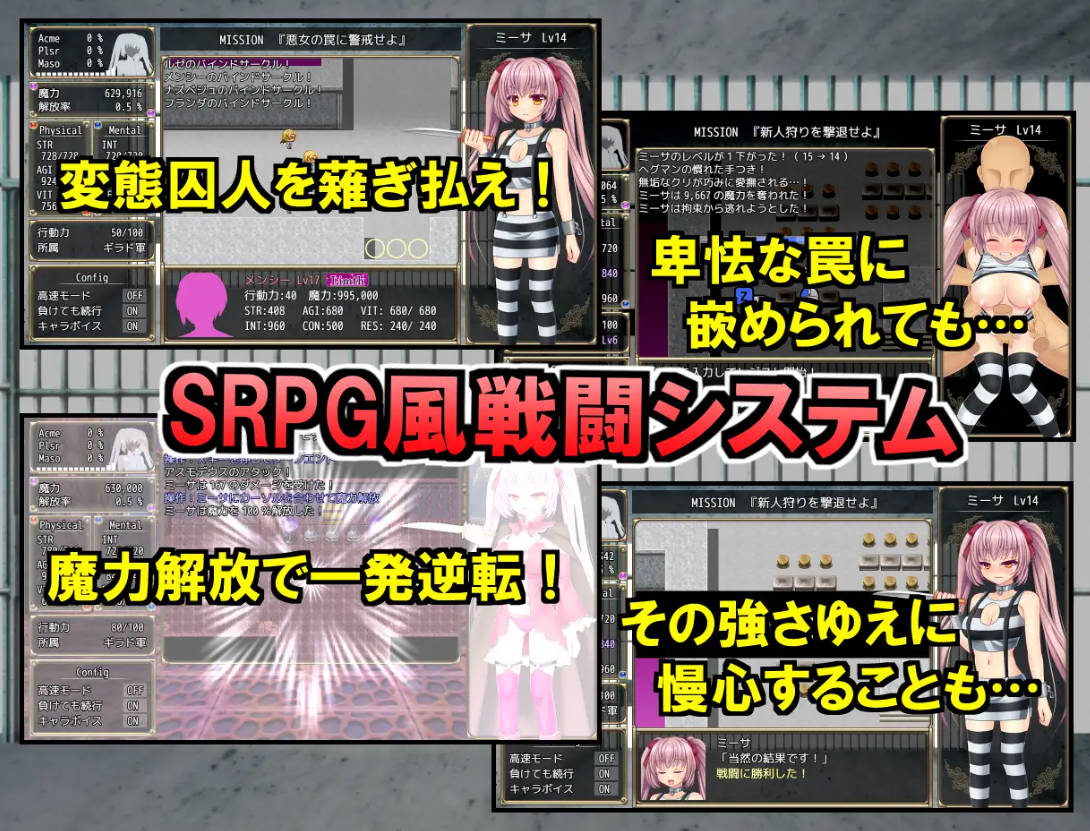 RPG/汉化/NTR丨 B-监狱解放/B-PRISON UNCHAIN Ver1.06 AI汉化 【20250618】 游戏截图 6