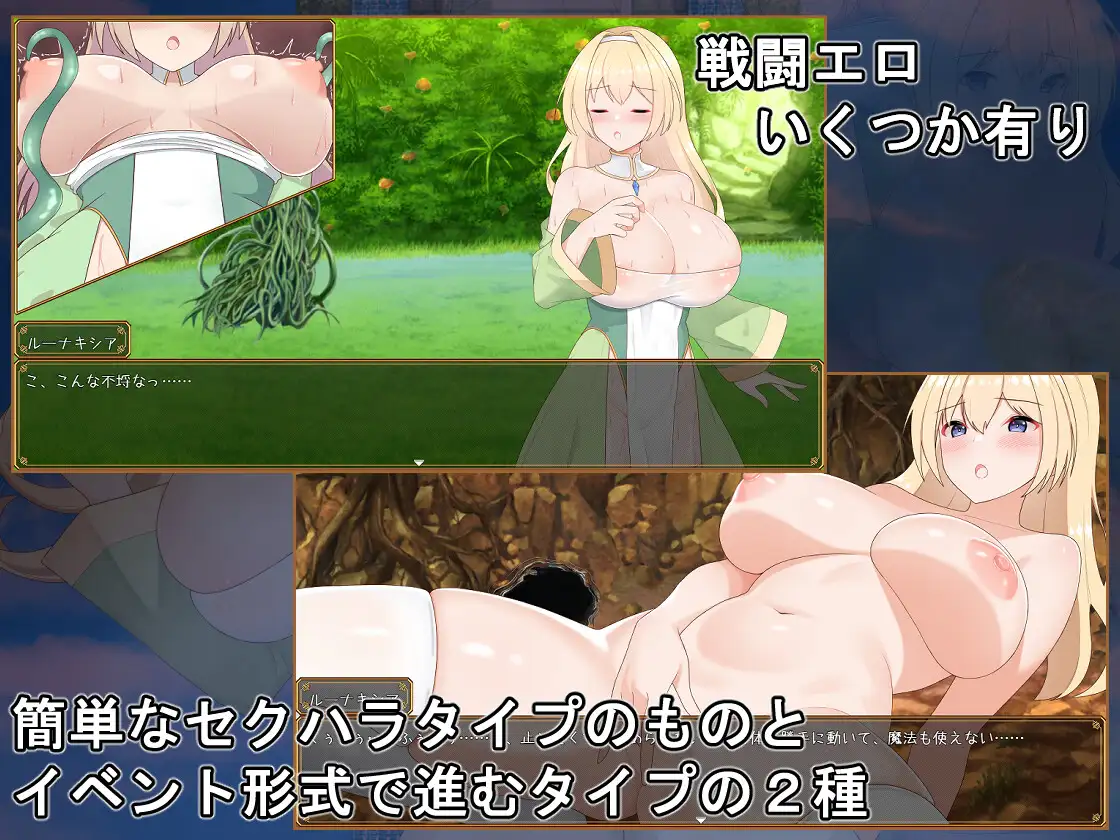 RPG/AI汉化丨 纯洁女神卢娜克希娅 純潔の女神ルーナキシア 【20250618】 游戏截图 2