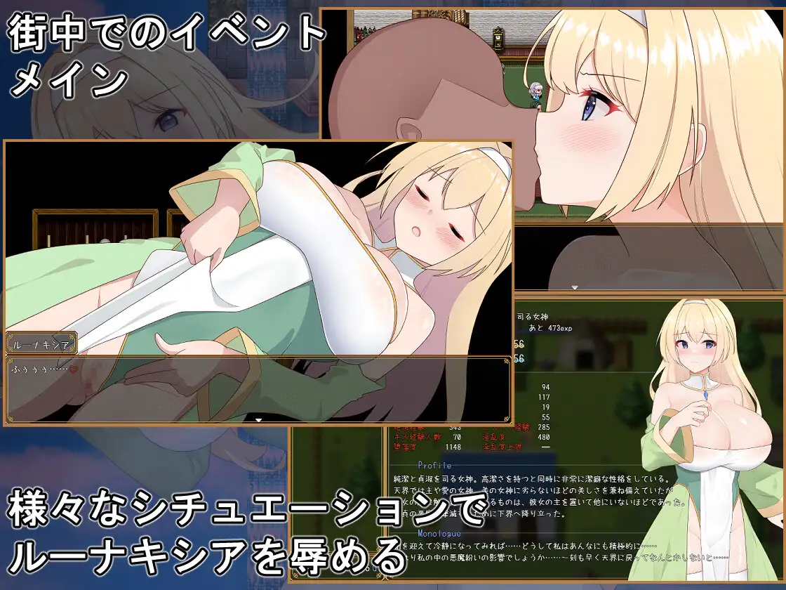 RPG/AI汉化丨 纯洁女神卢娜克希娅 純潔の女神ルーナキシア 【20250618】 游戏截图 3