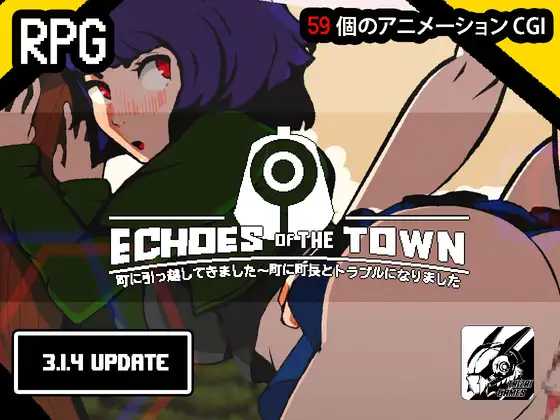 像素RPG/汉化/动态丨回音之镇・搬到了小镇上~和镇长发生了麻烦/エコーズ・オブ・ザ・タウン。Ver3.2.5 AI汉化版【20250618】 游戏截图 5
