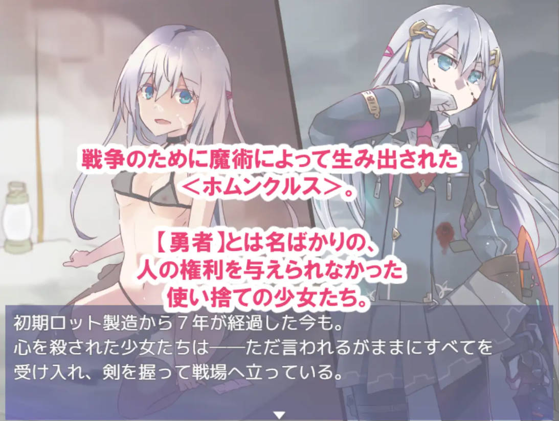 RPG/汉化/新作丨 性处理用勇者/性処理用勇者 AI汉化 【20250618】 游戏截图 4