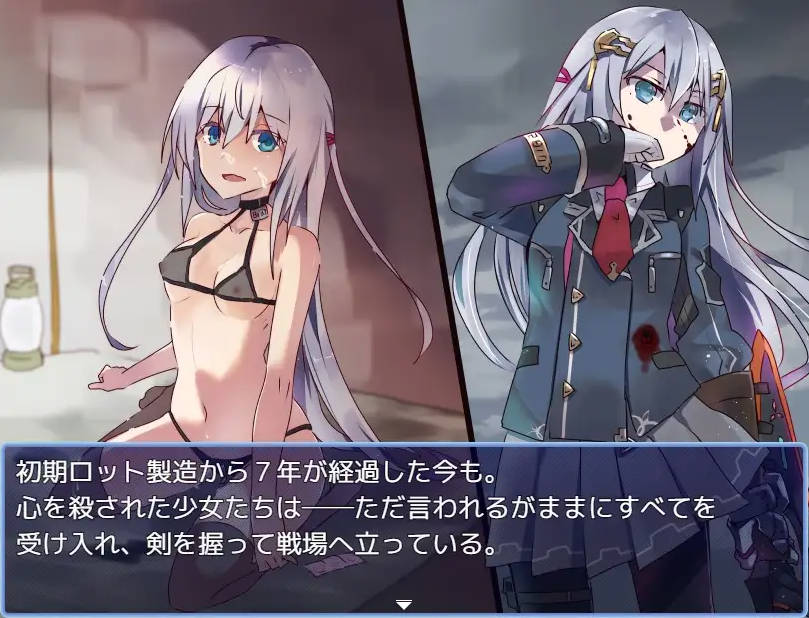 RPG/汉化/新作丨 性处理用勇者/性処理用勇者 AI汉化 【20250618】 游戏截图 5