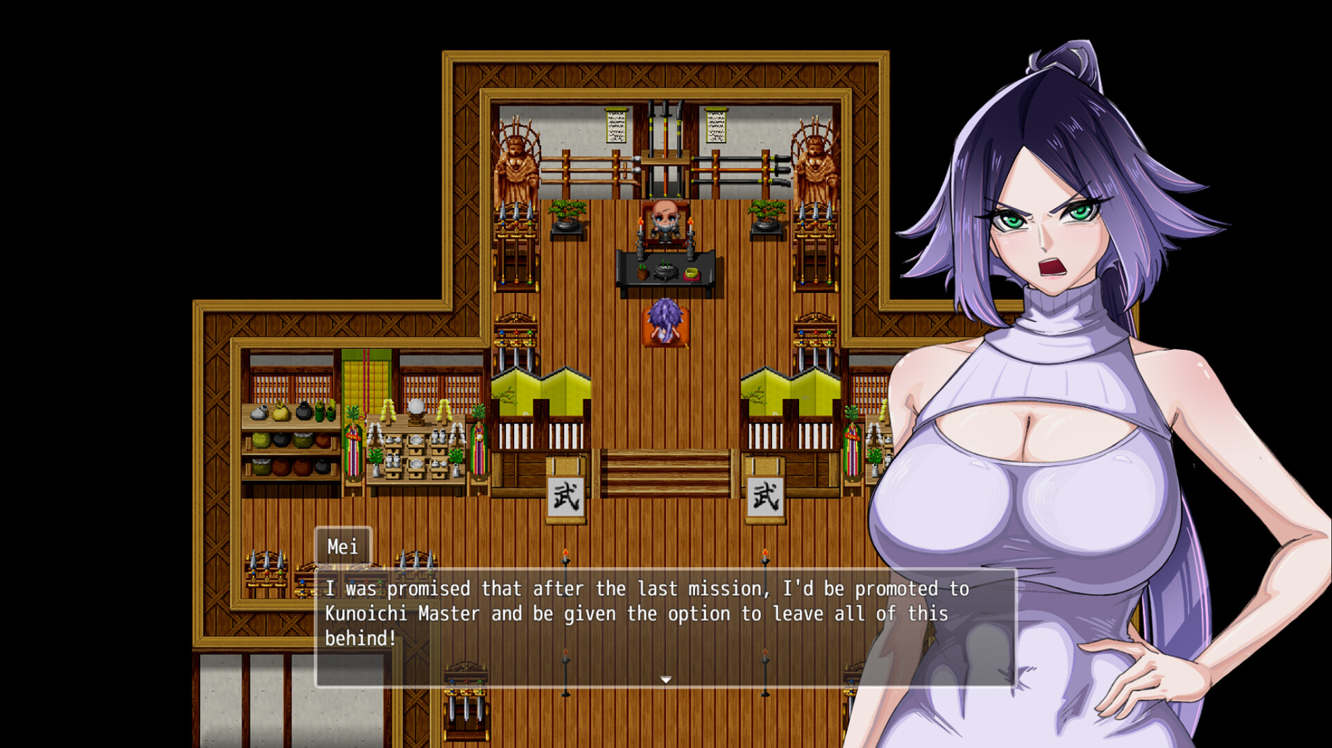 RPG/AI汉化丨 堕落女忍 ~寝取隐村~ AI汉化Demo版 【20250618】 游戏截图 2