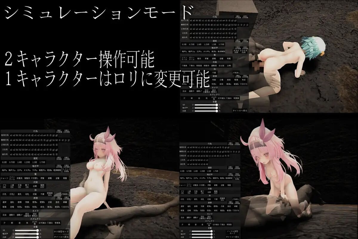 SLG汉化PC动态丨ラビッシャー v1.2 【20250618】 游戏截图 2