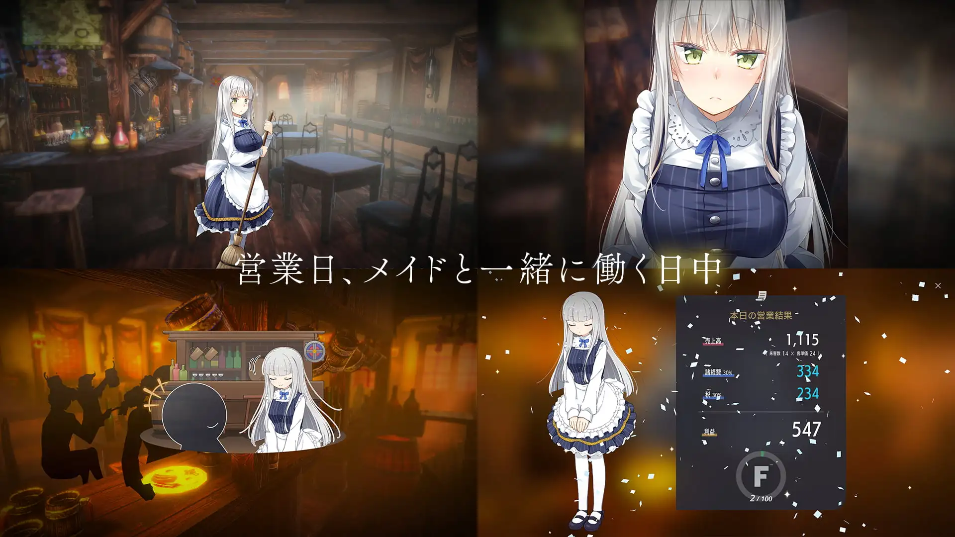 SLG/官中丨堕落 / 崭新世界 Fallen / Brand New World Ver1.04 官方中文版【20250618】 游戏截图 1
