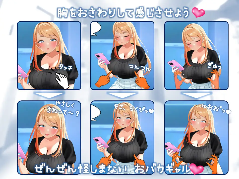 SLG/汉化丨 羞耻！为辣妹女大学生做体检  Live2Dおさわりゲーム   羞恥！女子大生ギャルに健康診断 ver1.03 +RenpyThief汉化【20250618】 游戏截图 8