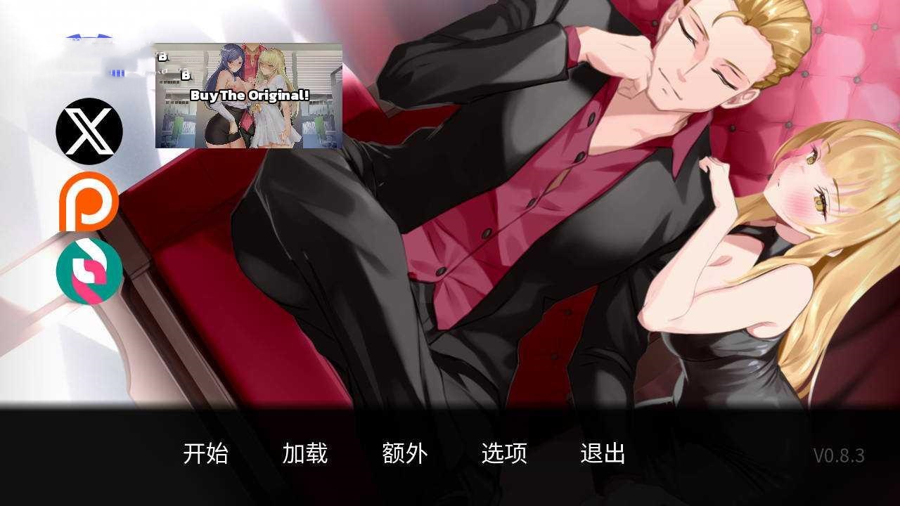 SLG/官中/NTR丨 一诺千劫-阿雅版/A Promise Best Left Unkept Aya V0.8.3 官方中文 【20250618】 游戏截图 7