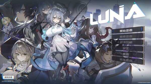 SLG/官中丨露娜/LUNA 官方中文demo版【20250618】 游戏截图 4